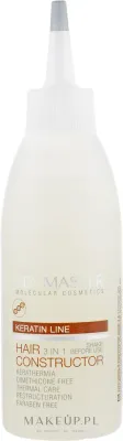 Лосьон для волос Spa Master Keratin Line кератиновый уход 3 в 1 150 мл