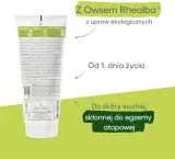 A-Derma Exomega Control Emollient Balm Anti-Scratching — смягчающий бальзам для тела, 200 мл — фото 4