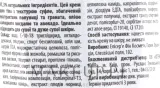 Крем-суфле для тела Blancreme Strawberry Pomegranate клубника и гранат 175 мл — фото 3