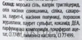 Скраб для тела Blancreme Truskawkowy клубничный витаминизирующий, 175 мл — фото 3
