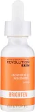 Осветляющая сыворотка для лица Revolution Skincare с инкапсулированным ресвератролом антиоксидант 30 мл — фото 2