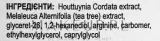 Успокаивающая сыворотка для лица Mary & May Houttuynia Cordata + Tea Tree для проблемной кожи 30 мл — фото 3