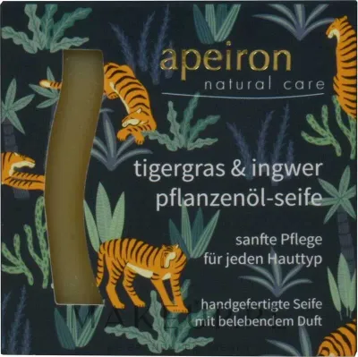 Натуральное мыло Apeiron Plant Oil Soap Tiger Grass & Ginger с центеллой и имбирём, 100 г