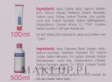 Набор для десен Dentaid Vitis Gingival зубная паста щетка и ополаскиватель с фтором и цинком 100+500 мл — фото 4