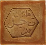 Алеппское мыло Beroia Aleppo Soap с лавровым маслом, 200 г — фото 2