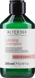 Alter Ego Italy AlterEgo Calming Shampoo - Успокаивающий шампунь Alter Ego Calming с ферментированным овсом и алоэ вера, для чувствительной кожи головы, 950 мл — фото 3
