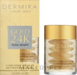 Сыворотка для лица Dermika Luxury Gold 24k с частицами золота антивозрастная 60 г — фото 2