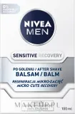 Набор NIVEA MEN Skin Recovery пена для бритья 200 мл и бальзам после бритья 100 мл для чувствительной кожи — фото 3