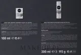 Набор NIVEA MEN Skin Recovery пена для бритья 200 мл и бальзам после бритья 100 мл для чувствительной кожи — фото 7