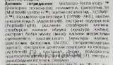 Image Skincare The Max Stem Cell Masque — маска для лица с растительными стволовыми клетками, 177 мл — фото 4