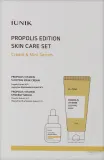 Набор IUNIK Propolis Edition ночная маска и сыворотка с прополисом облепихой и центеллой 60+15 мл — фото 1