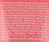 Крем для тела L'Erbolario Coconut Caribbean разглаживающий с кокосом 100 мл — фото 2