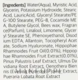 Jigott Vita Solution 12 Moisture Foam увлажняющая пенка с гиалуроном облепихой и сосной 180 мл — фото 4