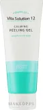 Успокаивающий гель-пилинг для лица Jigott Vita Solution 12 Calming Peeling Gel, 180 мл, Корея — фото 1