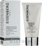 Крем для рук и ногтей Eisenberg Paris Pure White осветляющий SPF15 с экстрактом эдельвейса 75 мл — фото 2