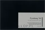 Увлажняющее детское мыло в бруске Pyunkang Yul Ato Baby Soap, набор 2 x 80 г — фото 1