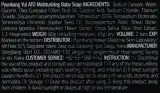 Увлажняющее детское мыло в бруске Pyunkang Yul Ato Baby Soap, набор 2 x 80 г — фото 4