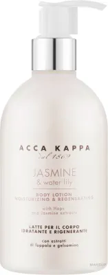 Acca Kappa Jasmine & Water Lily Body Lotion — бальзам для тела с оливковым маслом, маслом ши и ароматом жасмина, 300 мл