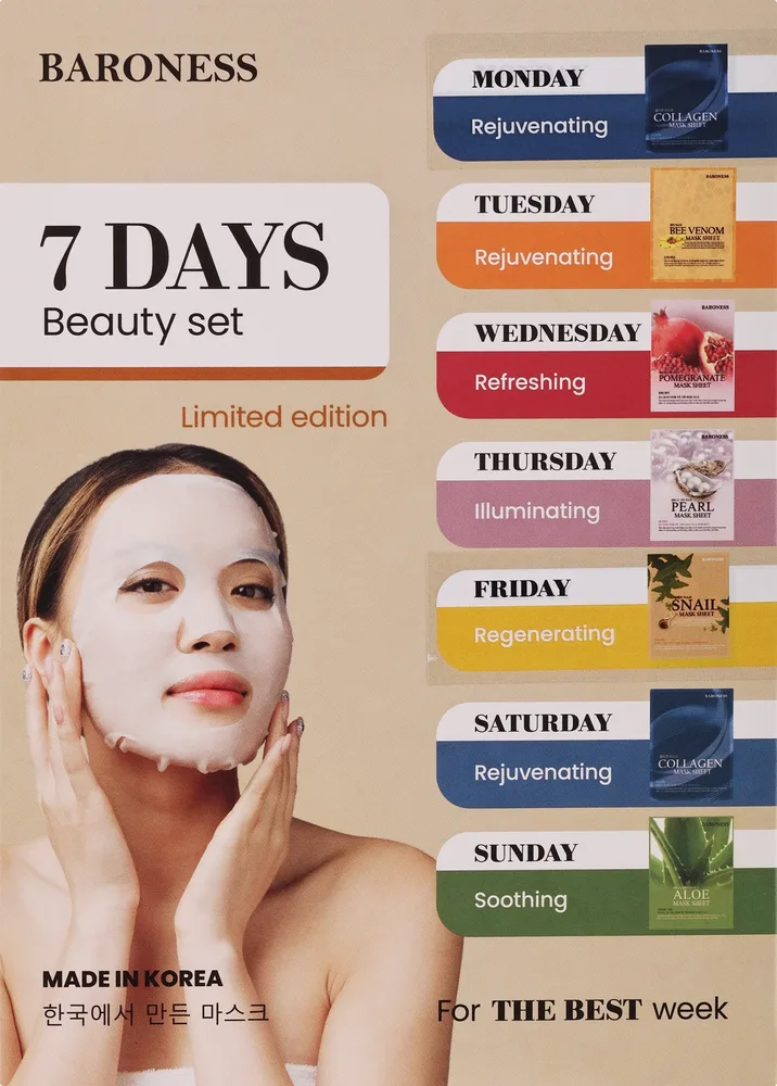 Набор тканевых масок Beauadd Baroness 7 Days с муцином улитки гранатом и женьшенем 7x21 г