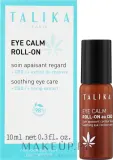 Сыворотка-роллер для области вокруг глаз Talika Eye Calm с каннабидиолом глицерином и растительными маслами 10 мл — фото 2