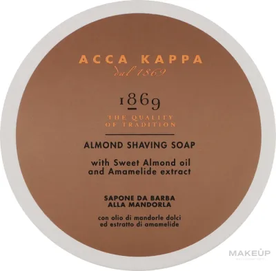 Мыло для бритья Acca Kappa 1869 Almond Shaving Soap с миндалём, 250 г