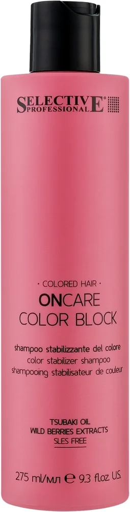 Шампунь Selective Professional OnCare Color Block для защиты цвета окрашенных волос 275 мл