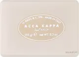 Мыло для рук и тела Acca Kappa Lilac Flower & Dew с сиренью, 150 г — фото 1