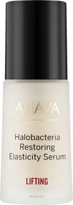 Сыворотка Ahava HaloBacteria для упругости кожи с минералами Мёртвого моря 30 мл