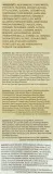 Набор Ahava Deadsea Water из 6 средств для ухода за кожей с водой Мертвого моря и гамамелисом — фото 3