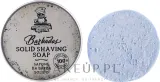 Твёрдое мыло для бритья The Inglorious Mariner Barbados Solid Shaving Soap, 70 г — фото 1