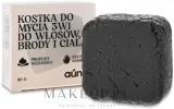 Мыло для волос, бороды и тела Auna Washing Bar 3 в 1, 80 г — фото 1