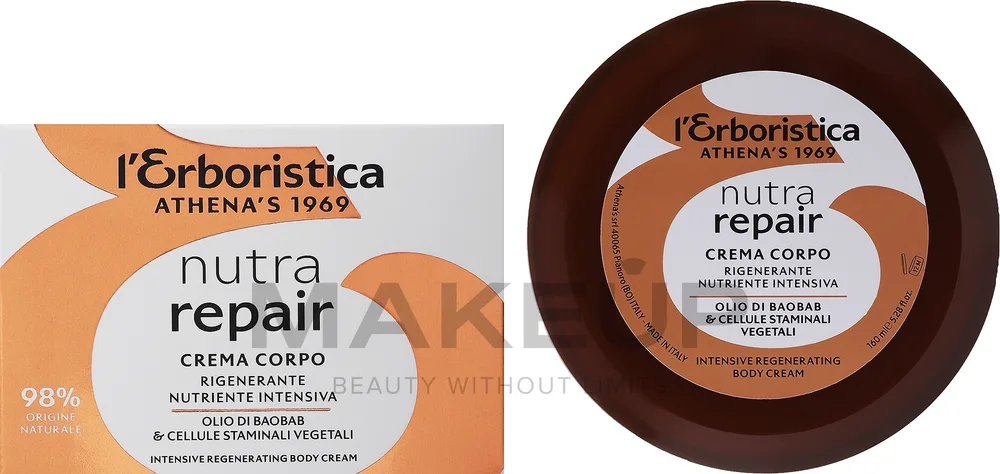 L'Erboristica Athena's Erboristica Body Cream - Крем для тела Athena's Erboristica с витамином C 160 мл