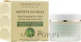 Крем для лица L'Erboristica Athena's Phyto Collagen Omega 3 6 против морщин 50 мл — фото 2