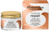 Крем для лица питательный L'Erboristica Athena's Baobab с маслом баобаба 50 мл — фото 1