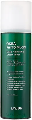 Питательный тоник-крем Jayjun Okra Phyto Mucin Deep Activating Cream Toner с пептидами, 150 мл