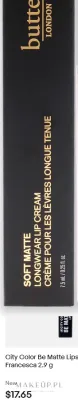 Блеск для губ Butter London Soft Matte Lip Cream кремовый, сатиново-матовый финиш, 7,5 мл