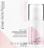 Diego Dalla Palma Professional Diego Dalla Palma Pro Soothing Eye Contour - Крем для кожи вокруг глаз Diego Dalla Palma Pro Soothing Eye Contour успокаивающий 15 мл — фото 2
