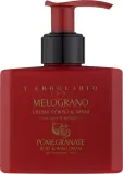 Крем для тела и рук L'Erbolario Pomegranate с гранатом 250 мл — фото 1