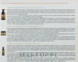 Набор для волос Saryna Key Damage Repair маска шампунь и масло с алоэ и маслом ши 40+40+10 мл — фото 3