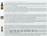 Набор для волос Saryna Key Damage Repair маска шампунь и масло с алоэ и маслом ши 40+40+10 мл — фото 4