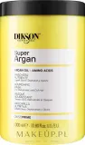 Маска для волос Dikson Super Argan питательная, аргановое масло, макадамия, рисовый протеин, аминокислоты — фото 1