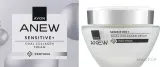 Крем для лица Avon Anew Sensitive+ Dual Collagen для чувствительной кожи 50 мл — фото 2