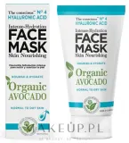 Увлажняющая маска для лица Biovene Hydrating Mask с гиалуроновой кислотой 50 мл — фото 1