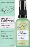 Мыло для рук и тела UpCircle Hand & Body Wash с лемонграссом и киви, мини-формат, 50 мл — фото 2
