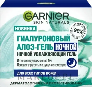 Крем-гель для лица ночной Garnier Skin Naturals Hyaluronic Aloe Jelly 50 мл