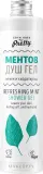 Гель для душа Zoya Goes Pretty Refreshing Mint освежающая мята, 250 мл — фото 1