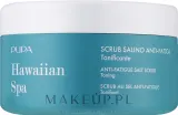 Тонизирующий соляной скраб для тела Pupa Hawaiian Spa Anti-Fatigue, 350 г — фото 1