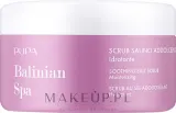 Увлажняющий соляной скраб для тела Pupa Balinian Spa Soothing, 350 г — фото 1