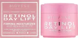 Крем для лица дневной Biovene Retinol Day Lift с ретинолом 50 мл — фото 2