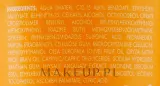 Крем для лица и тела Pupa солнцезащитный SPF 30 водостойкий 200 мл — фото 2